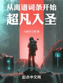 逆转宇宙