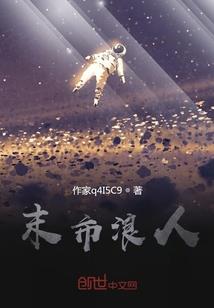 重生后，我掠夺了所有世界秘藏！