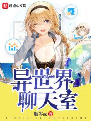 末世重生之顾家有女