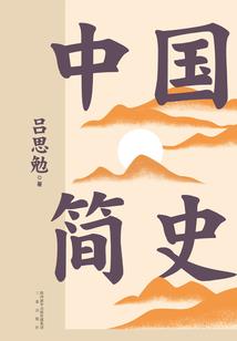 武道古帝