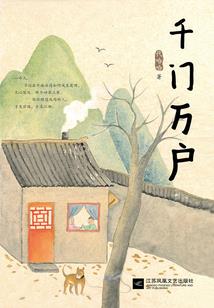 浮沉异途