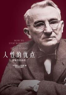 谁才是我的白马王子