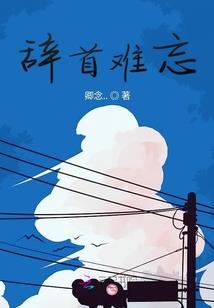 还可以回去吗
