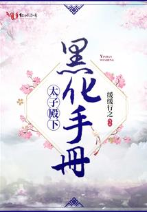 写个锤子的漫威