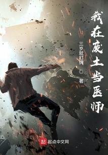 邪王绝宠：毒手医妃