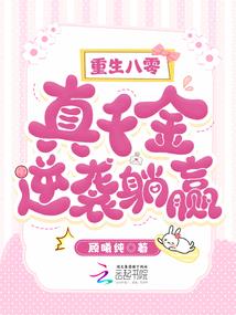 隐修五千年