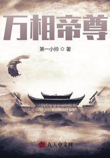 初恋的回马枪