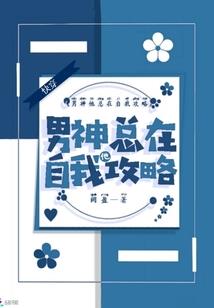 浪人武藏