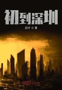 那些年，我们的爱情史