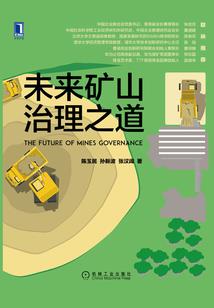 超级股民
