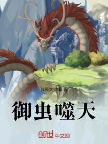 神怒之日
