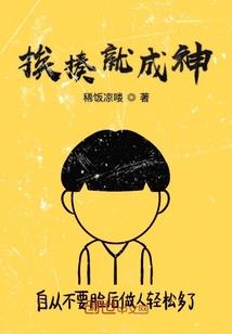 阴阳师大江山爱情故事