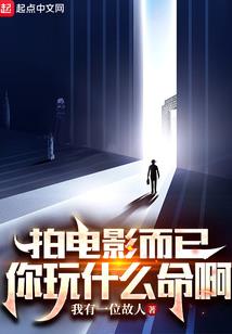 倾世红颜之特种皇妃