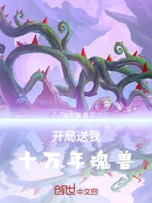 个性保镖俏总裁