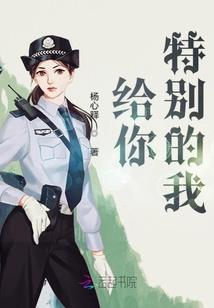 西游之星辰的觉醒