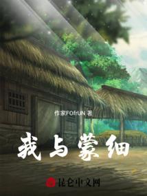 降魔大陆