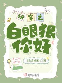 王者荣耀之英雄起源