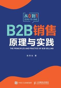 穿越后成了府中千金