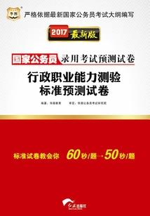 成魔之后