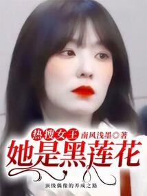 末世之人族英雄