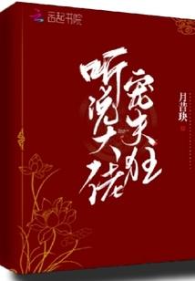 法则卷轴