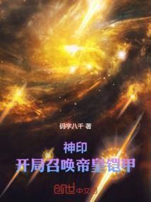 鬼眼淘金女寻夫记