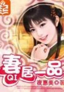 我和天师的日常