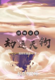 大阴阳术师
