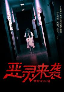 重新体验修仙人生