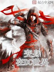 小姐姐我心悦你