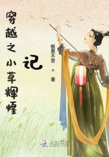 绝户三策