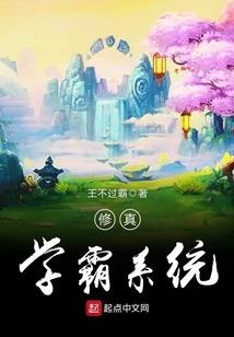 神级人生