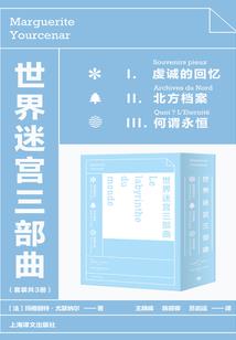 甘愿被万人爱