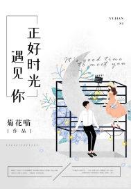 超神学院之菊花信