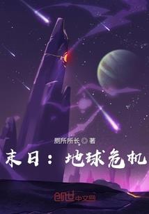 神棍小君主