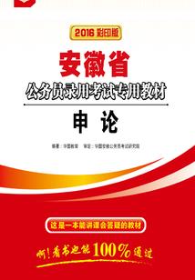 异界英雄时代