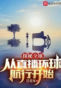 会穿越的餐厅