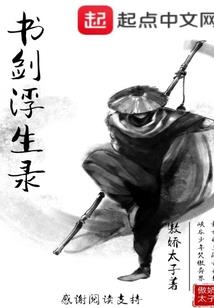 神之雇佣兵