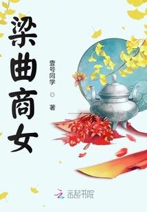 活佛济公之回归之战