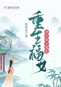 化仙鼎