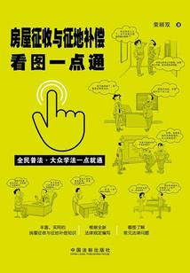 都市之八极拳师