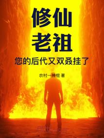舞道至神