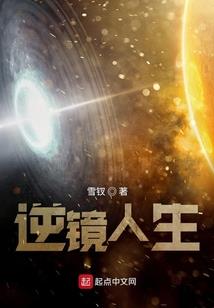 神话之圣龙变