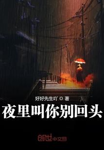 傲娇大少我们不约
