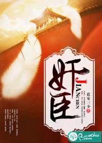 快穿之好好活