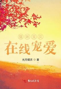 妖孽校草太狂妄