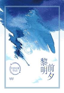 我这种奇才就该穿越