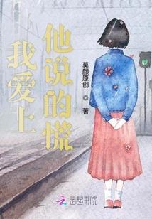 闺密大作战