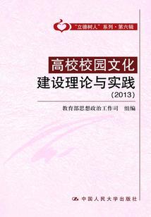 长歌踏剑行