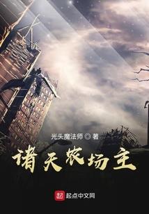 她不语